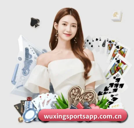 五星体育 APP