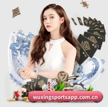 五星体育 APP 界面
