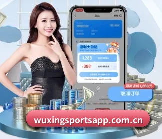 五星体育 APP